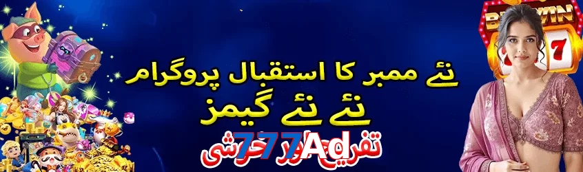 777Ad game app for Pakistan players